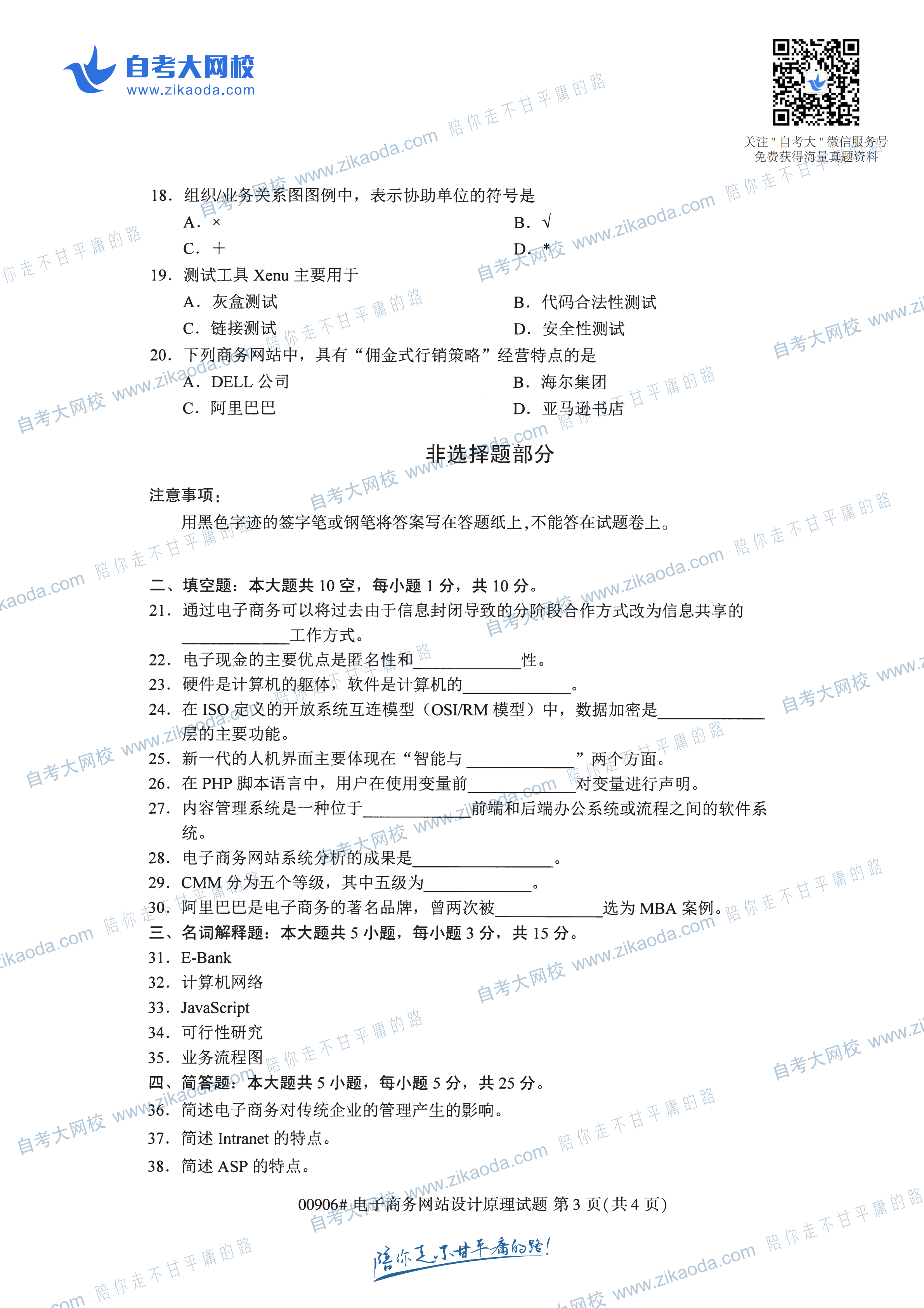 淘宝卷什么原理_淘宝头像(2)